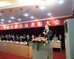 福建寶利特集團董事長陳炳琪先生發(fā)表年終總結(jié)報告